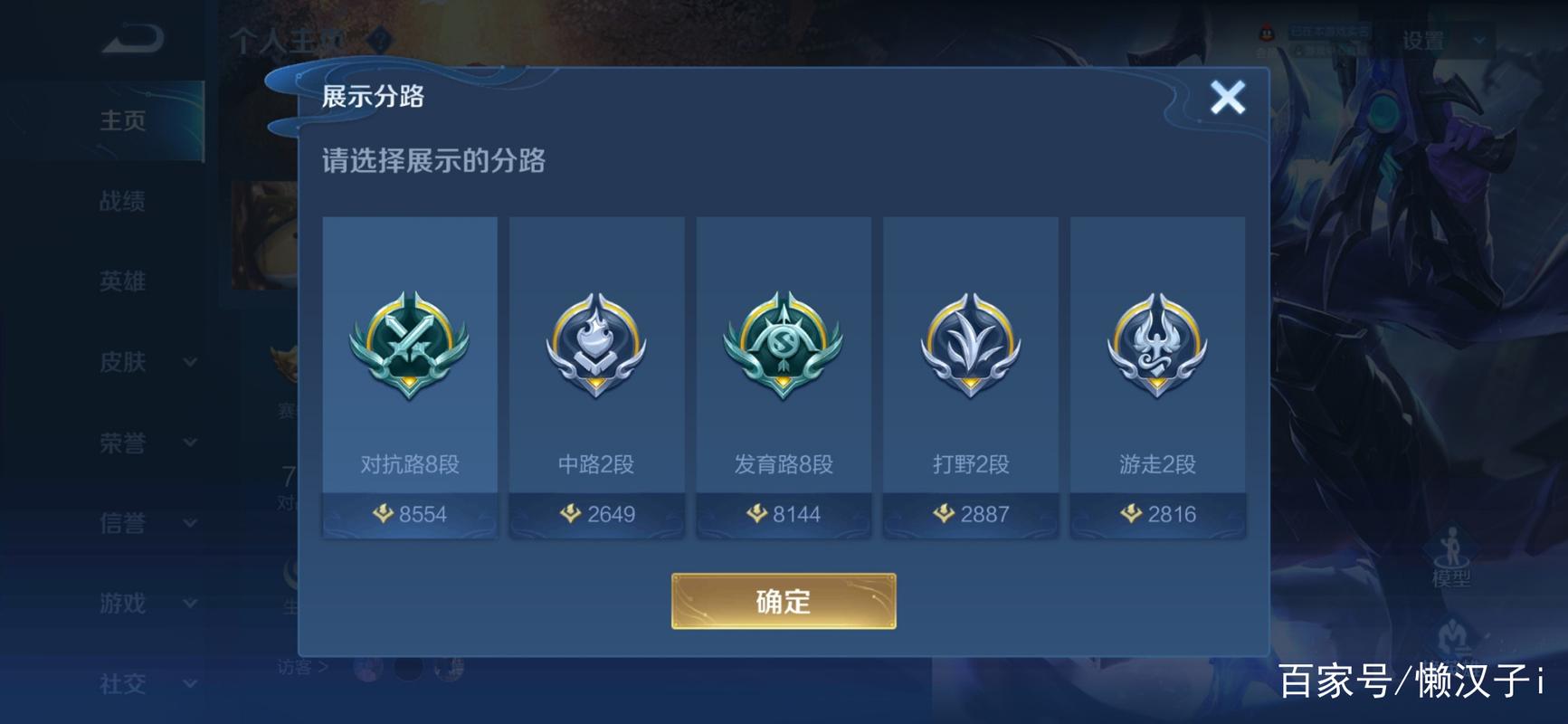 王者荣耀最难的上单,王者荣耀最难的上单英雄是谁-第2张图片-无暮网 王者荣耀最难的上单,王者荣耀最难的上单英雄是谁-第2张图片-无暮网