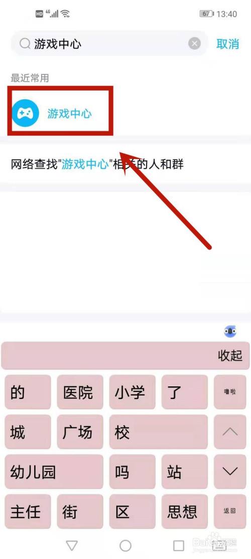王者战绩QQ怎么看,王者荣耀战绩在怎么看