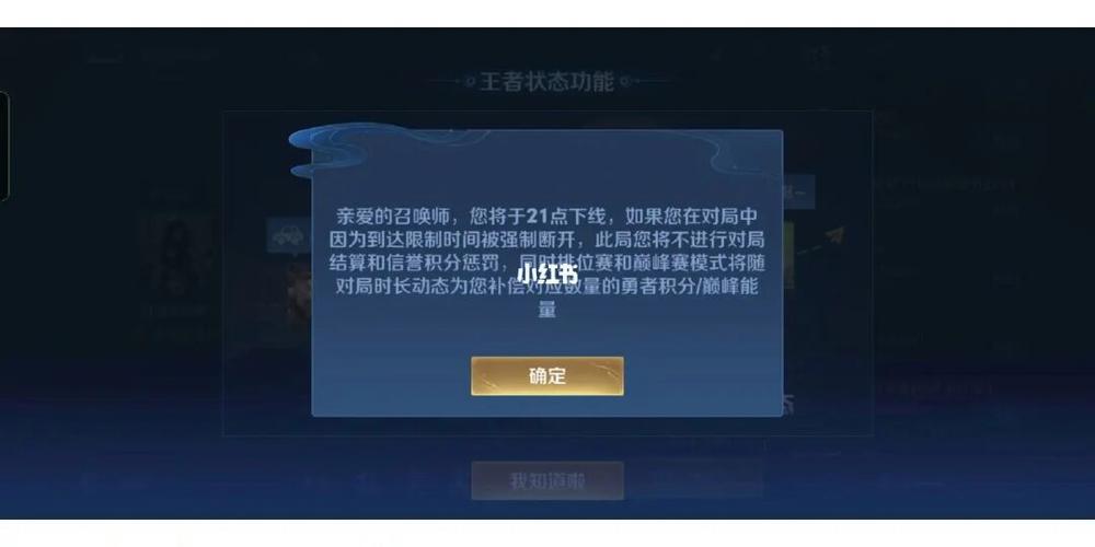 王者荣耀不实名认证版,王者荣耀不实名制