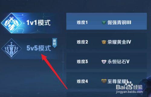王者荣耀不实名认证版,王者荣耀不实名制-第2张图片-无暮网 王者荣耀不实名认证版,王者荣耀不实名制-第2张图片-无暮网