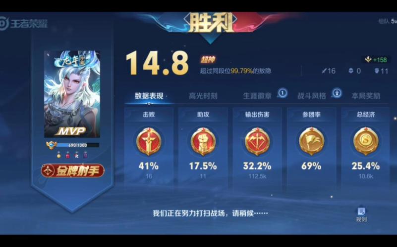 王者荣耀不实名认证版,王者荣耀不实名制-第5张图片-无暮网 王者荣耀不实名认证版,王者荣耀不实名制-第5张图片-无暮网