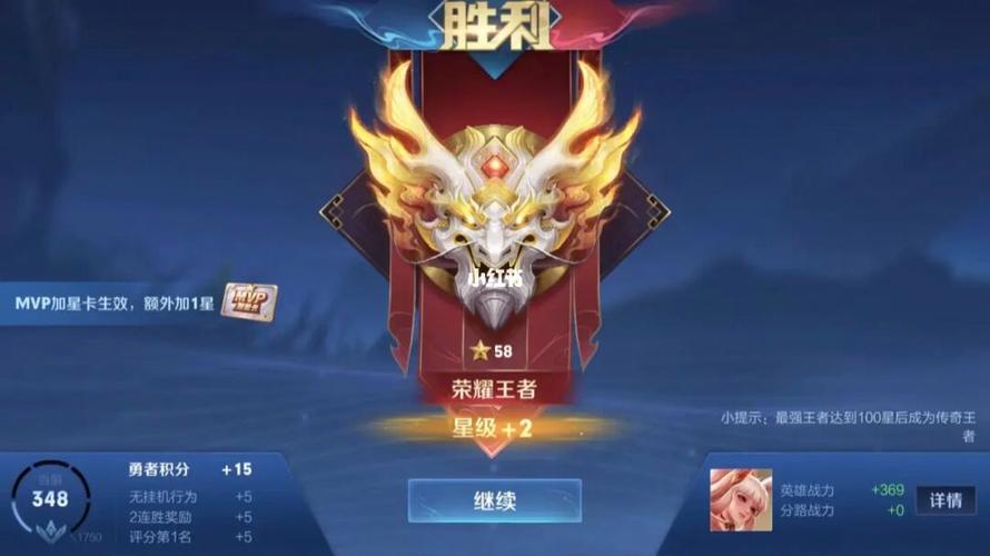 王者荣耀为什么会掉星星(为什么王者荣耀无缘无故掉星)-第3张图片-无暮网 王者荣耀为什么会掉星星(为什么王者荣耀无缘无故掉星)-第3张图片-无暮网