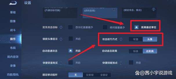 王者荣耀如何不攻击小兵,王者荣耀怎么不攻击小兵-第2张图片-无暮网 王者荣耀如何不攻击小兵,王者荣耀怎么不攻击小兵-第2张图片-无暮网