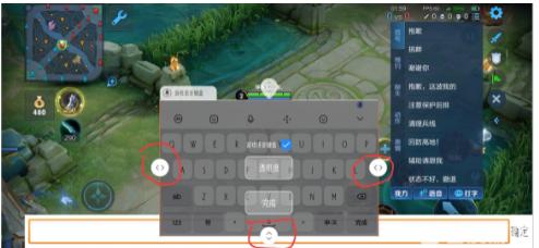 王者在哪开启打字(王者荣耀里面的打字怎么开启)-第2张图片-无暮网 王者在哪开启打字(王者荣耀里面的打字怎么开启)-第2张图片-无暮网