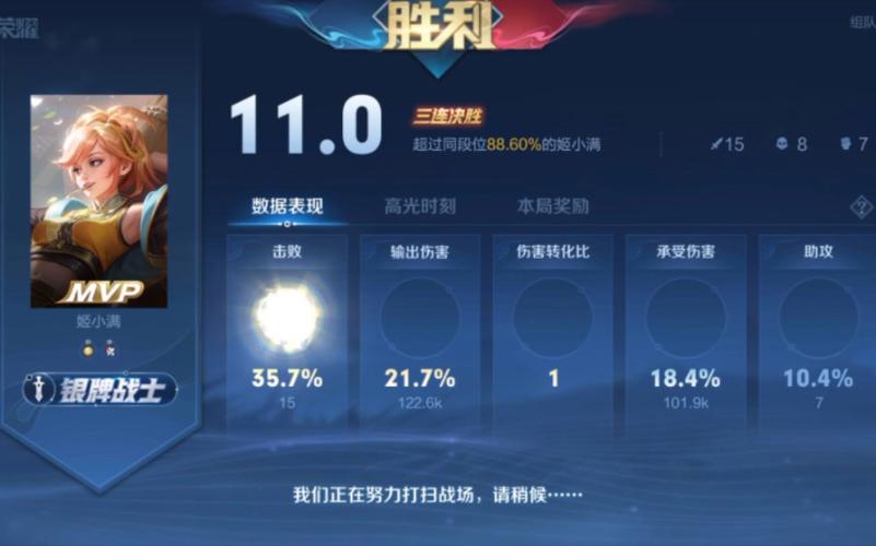 王者刚买的英雄打多少场可以排位啊(王者刚买的英雄打多少场可以排位啊)-第5张图片-无暮网 王者刚买的英雄打多少场可以排位啊(王者刚买的英雄打多少场可以排位啊)-第5张图片-无暮网