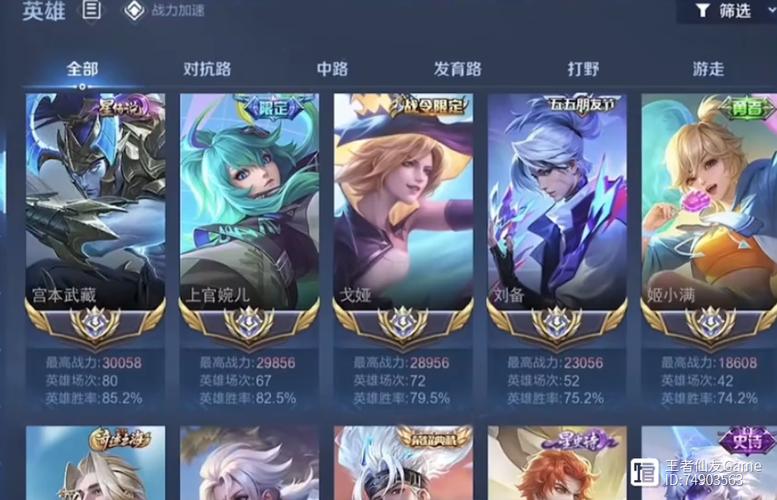 王者青铜怎么打,王者青铜怎么打段位-第2张图片-无暮网 王者青铜怎么打,王者青铜怎么打段位-第2张图片-无暮网