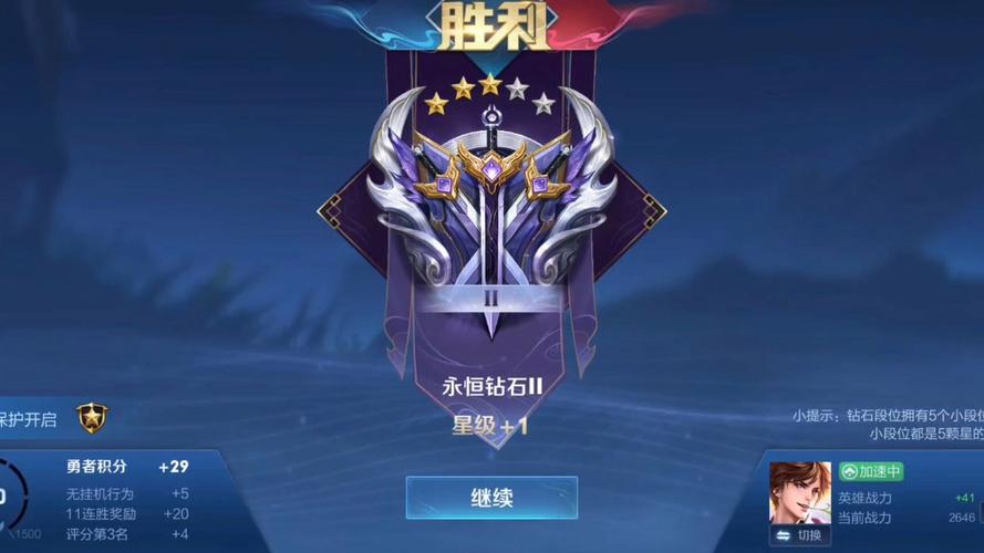 为什么自己打王者荣耀好菜,为什么自己玩王者那么菜-第3张图片-无暮网 为什么自己打王者荣耀好菜,为什么自己玩王者那么菜-第3张图片-无暮网