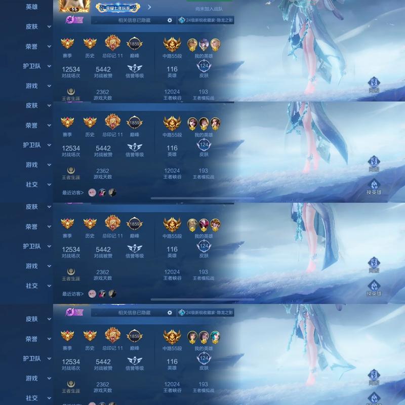 为什么自己打王者荣耀好菜,为什么自己玩王者那么菜-第6张图片-无暮网 为什么自己打王者荣耀好菜,为什么自己玩王者那么菜-第6张图片-无暮网