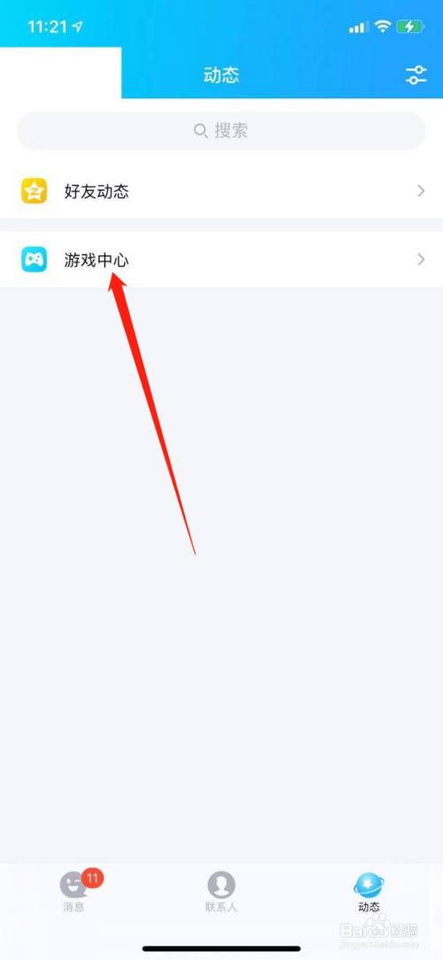 王者游戏里怎么复制聊天记录(王者游戏里怎么复制聊天记录的)-第6张图片-无暮网 王者游戏里怎么复制聊天记录(王者游戏里怎么复制聊天记录的)-第6张图片-无暮网