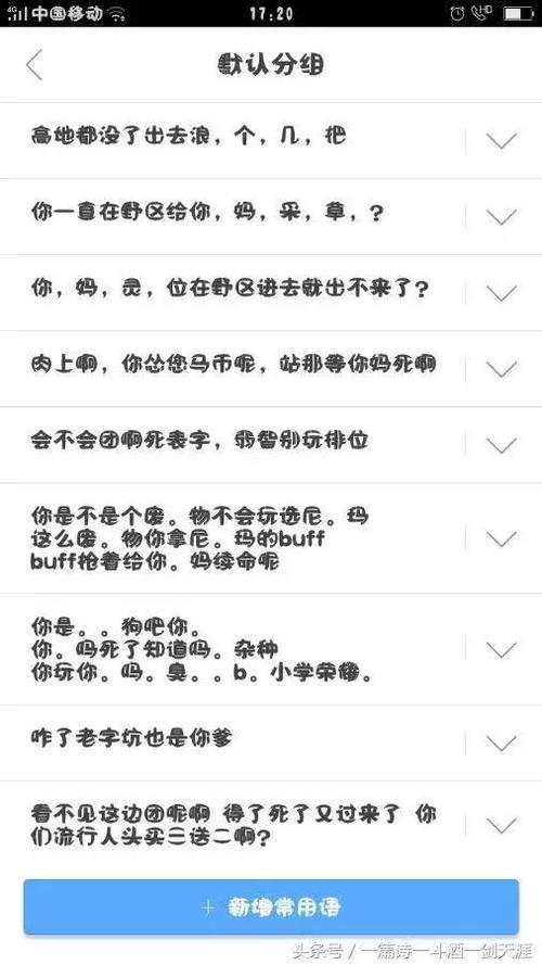 王者游戏里怎么复制聊天记录(王者游戏里怎么复制聊天记录的)-第7张图片-无暮网 王者游戏里怎么复制聊天记录(王者游戏里怎么复制聊天记录的)-第7张图片-无暮网