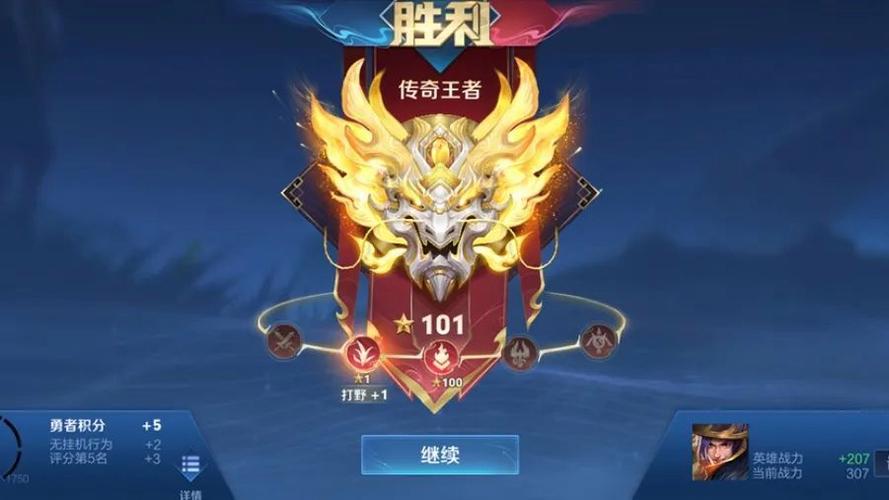 王者最难打的三个段位是什么意思(王者荣耀难打的段位)-第2张图片-无暮网 王者最难打的三个段位是什么意思(王者荣耀难打的段位)-第2张图片-无暮网