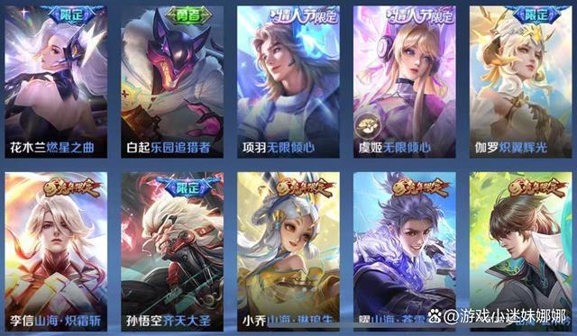 王者荣耀营销案例PPT,王者荣耀营销案例-第1张图片-无暮网 王者荣耀营销案例PPT,王者荣耀营销案例-第1张图片-无暮网