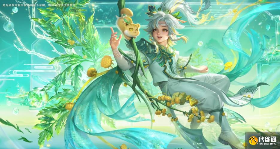 王者荣耀营销案例PPT,王者荣耀营销案例-第4张图片-无暮网 王者荣耀营销案例PPT,王者荣耀营销案例-第4张图片-无暮网