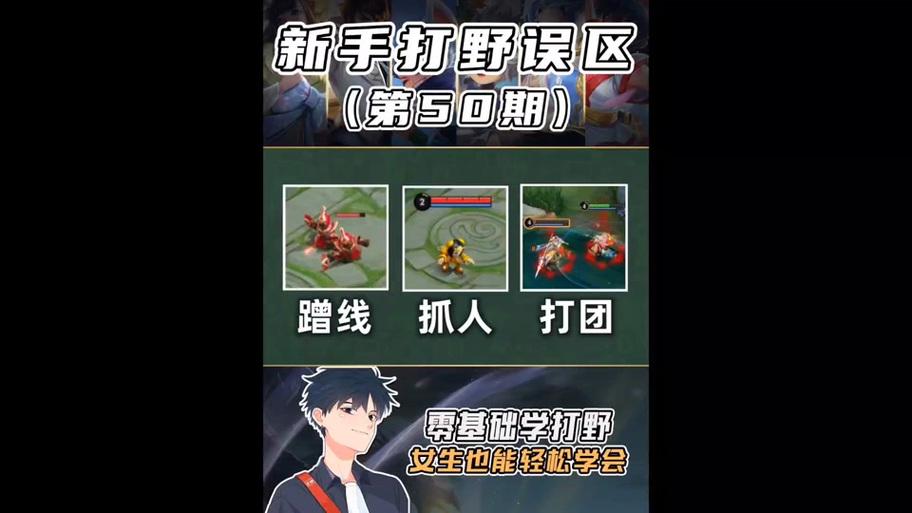 王者荣耀教学能不能跳过(王者荣耀教学不能跳过吗)-第3张图片-无暮网 王者荣耀教学能不能跳过(王者荣耀教学不能跳过吗)-第3张图片-无暮网