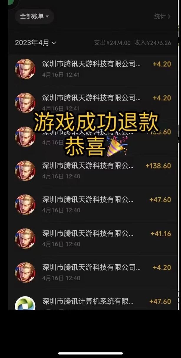 王者荣耀取消申请退款后还能玩吗（撤销王者退款申请）