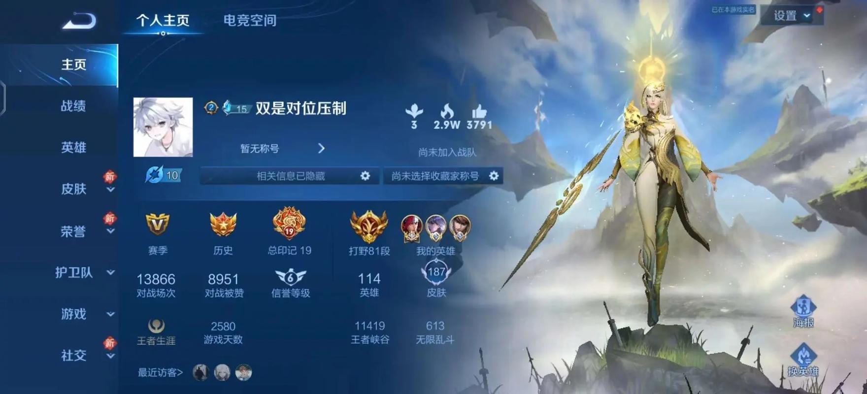 王者屏幕不能自动转屏怎么办,王者荣耀不能自动转屏-第3张图片-无暮网 王者屏幕不能自动转屏怎么办,王者荣耀不能自动转屏-第3张图片-无暮网