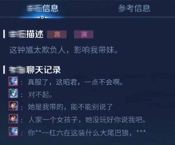 王者荣耀搞笑的英雄,王者荣耀搞笑英雄ID-第8张图片-无暮网 王者荣耀搞笑的英雄,王者荣耀搞笑英雄ID-第8张图片-无暮网