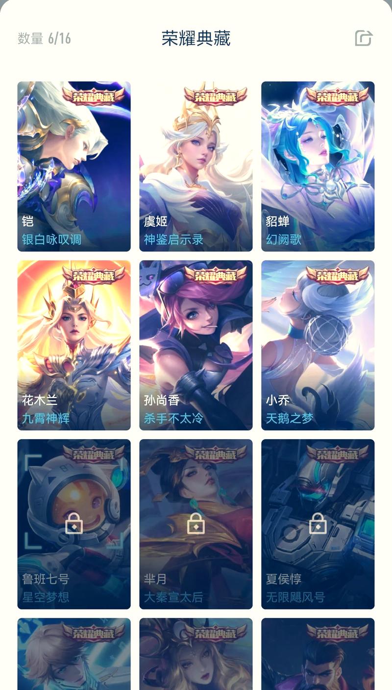 王者荣耀多少积分能抽到(王者积分多少钱抽满)-第2张图片-无暮网 王者荣耀多少积分能抽到(王者积分多少钱抽满)-第2张图片-无暮网
