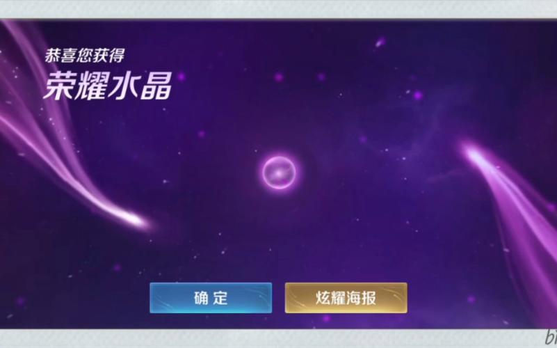 王者荣耀多少积分能抽到(王者积分多少钱抽满)-第3张图片-无暮网 王者荣耀多少积分能抽到(王者积分多少钱抽满)-第3张图片-无暮网