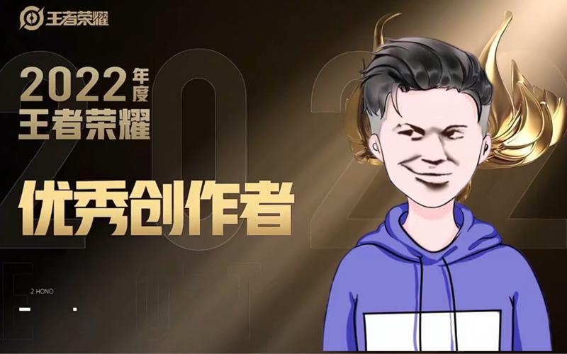 王者荣耀皮肤制作人(王者皮肤制作背后新栏目)-第5张图片-无暮网 王者荣耀皮肤制作人(王者皮肤制作背后新栏目)-第5张图片-无暮网