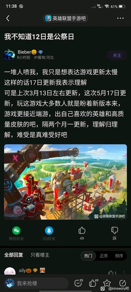 王者荣耀穿越英雄联盟（王者荣耀穿越英雄联盟怎么玩）