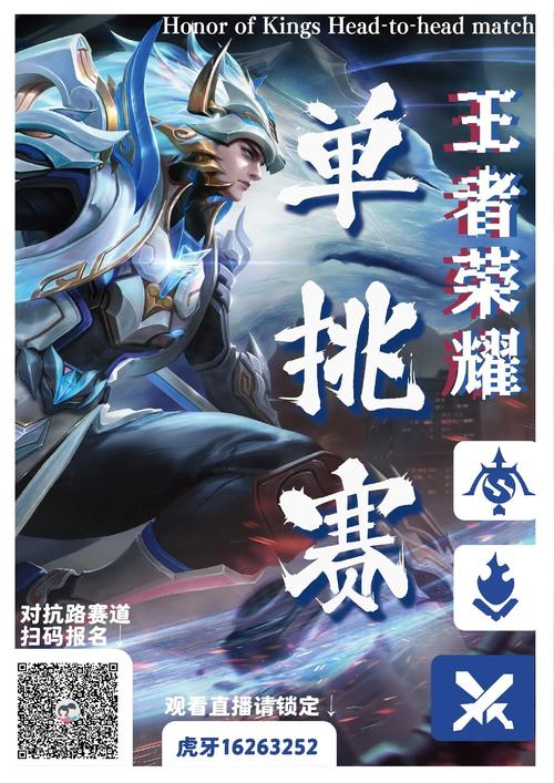 王者单挑最猛(王者里单挑最强的几个英雄)-第4张图片-无暮网 王者单挑最猛(王者里单挑最强的几个英雄)-第4张图片-无暮网