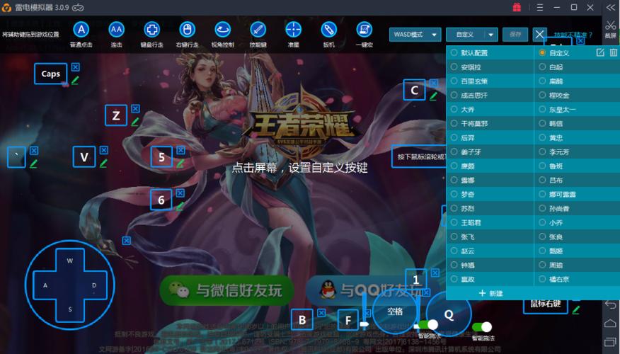 王者好啊,王者好玩吗?-第6张图片-无暮网 王者好啊,王者好玩吗?-第6张图片-无暮网