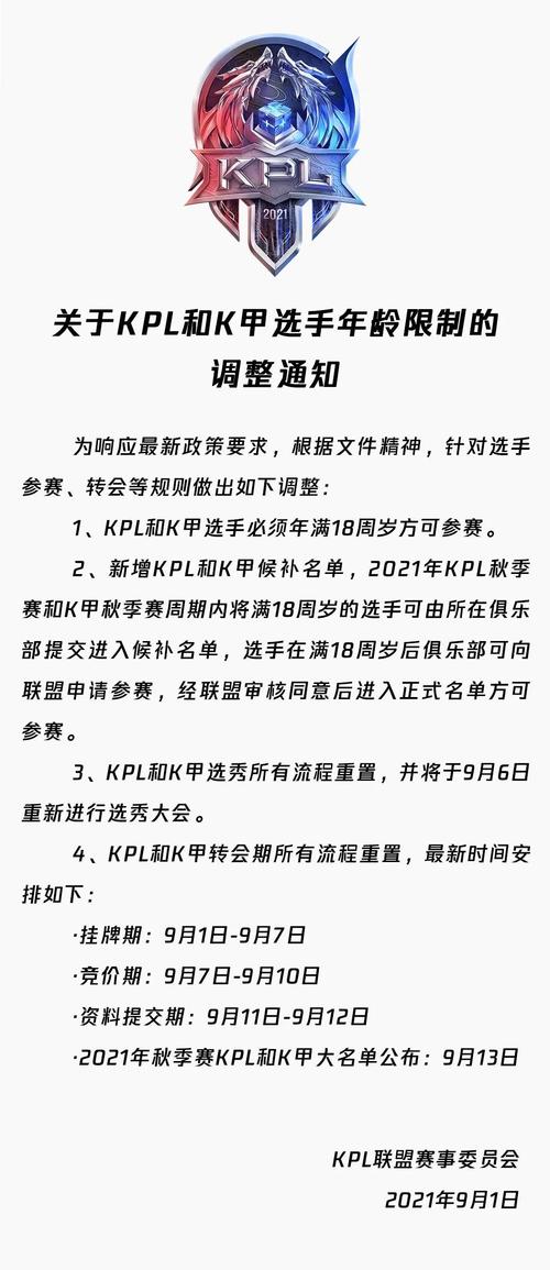 怎样当王者荣耀职业选手（如何能成为王者荣耀职业选手）
