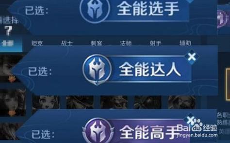 怎样当王者荣耀职业选手(如何能成为王者荣耀职业选手)-第5张图片-无暮网 怎样当王者荣耀职业选手(如何能成为王者荣耀职业选手)-第5张图片-无暮网