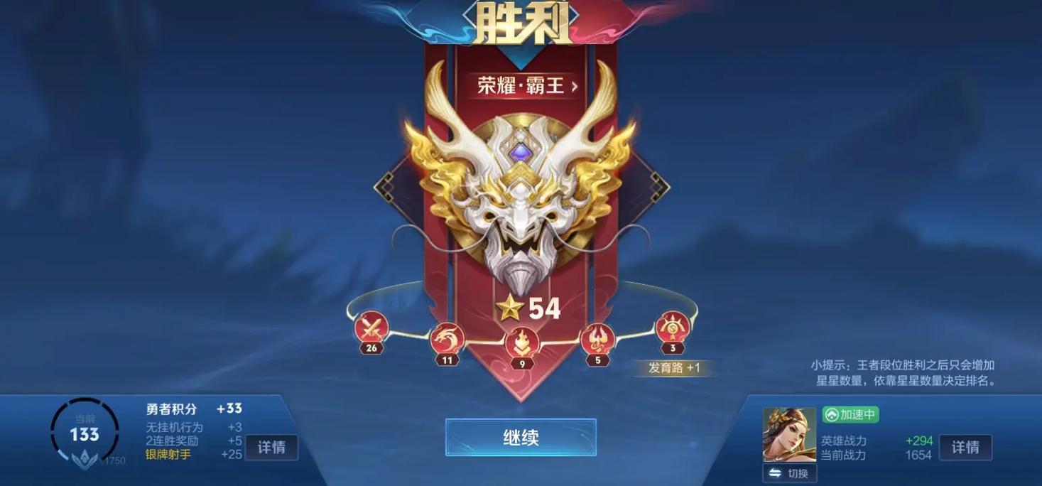 王者50星和巅峰,王者50星和巅峰区别-第5张图片-无暮网 王者50星和巅峰,王者50星和巅峰区别-第5张图片-无暮网
