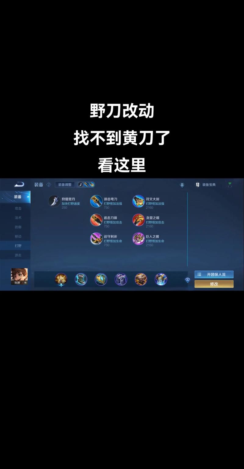 王者荣耀双刀英雄,王者双刀流是什么意思-第4张图片-无暮网 王者荣耀双刀英雄,王者双刀流是什么意思-第4张图片-无暮网