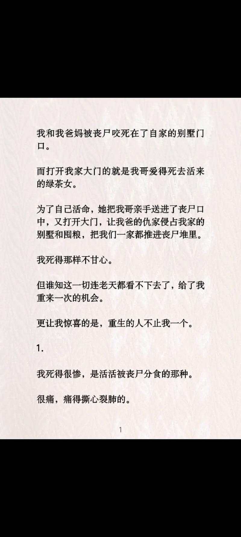 黑暗系王者和黑暗文明的区别是什么,黑暗系王者和黑暗文明的区别是什么呢-第3张图片-无暮网 黑暗系王者和黑暗文明的区别是什么,黑暗系王者和黑暗文明的区别是什么呢-第3张图片-无暮网