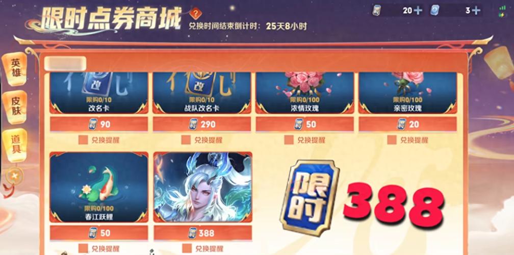 怎么不花钱获得王者荣耀点券呢,怎么不花钱获得王者荣耀点券呢知乎-第2张图片-无暮网 怎么不花钱获得王者荣耀点券呢,怎么不花钱获得王者荣耀点券呢知乎-第2张图片-无暮网