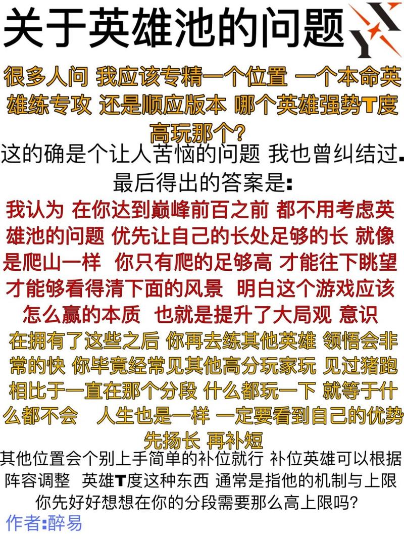 感觉王者荣耀不好玩怎么办呢(为什么我感觉王者荣耀不好玩)-第2张图片-无暮网 感觉王者荣耀不好玩怎么办呢(为什么我感觉王者荣耀不好玩)-第2张图片-无暮网