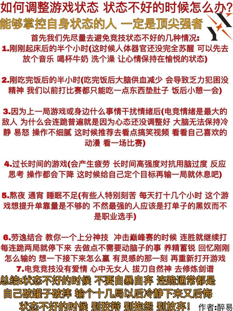 感觉王者荣耀不好玩怎么办呢(为什么我感觉王者荣耀不好玩)-第5张图片-无暮网 感觉王者荣耀不好玩怎么办呢(为什么我感觉王者荣耀不好玩)-第5张图片-无暮网