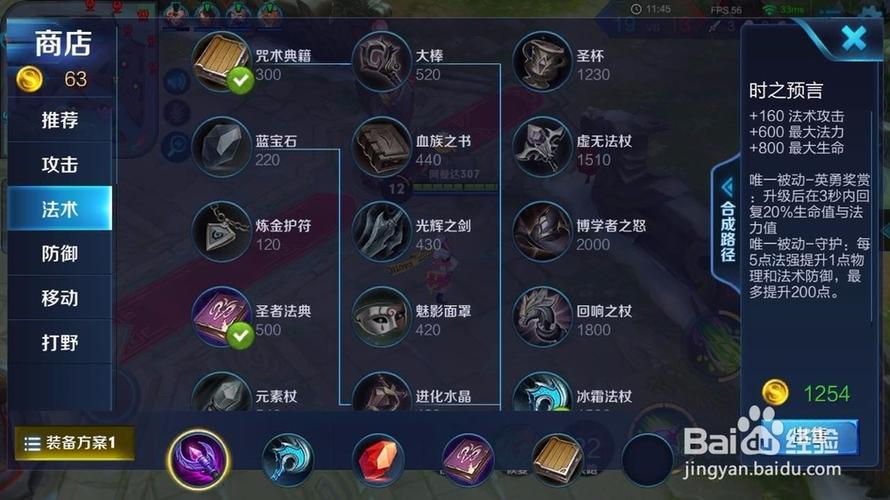 王者荣耀扁鹊如何玩好英雄(王者荣耀扁鹊如何玩好英雄联盟)-第3张图片-无暮网 王者荣耀扁鹊如何玩好英雄(王者荣耀扁鹊如何玩好英雄联盟)-第3张图片-无暮网