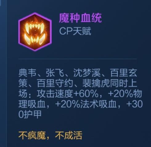 王者荣耀最强法刺是什么,王者荣耀法刺英雄厉害的-第5张图片-无暮网 王者荣耀最强法刺是什么,王者荣耀法刺英雄厉害的-第5张图片-无暮网