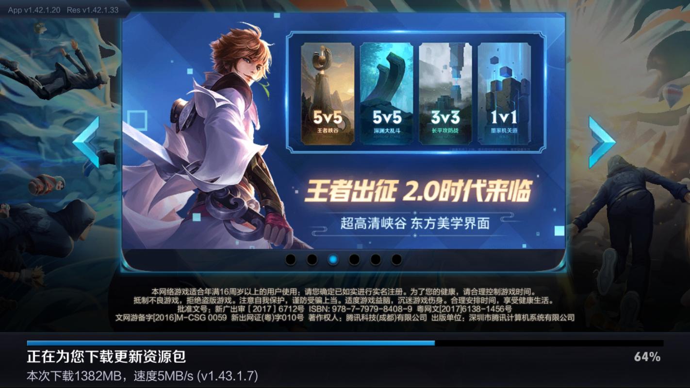 王者荣耀数据存储路径是什么,王者荣耀数据存储路径是什么-第1张图片-无暮网 王者荣耀数据存储路径是什么,王者荣耀数据存储路径是什么-第1张图片-无暮网