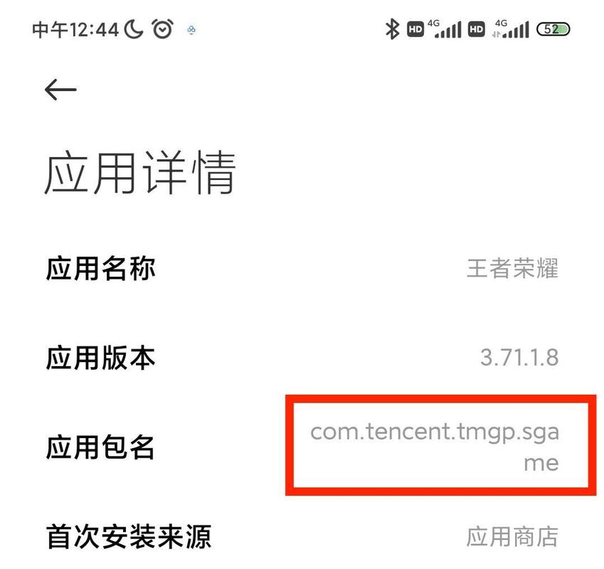 王者荣耀数据存储路径是什么,王者荣耀数据存储路径是什么-第2张图片-无暮网 王者荣耀数据存储路径是什么,王者荣耀数据存储路径是什么-第2张图片-无暮网