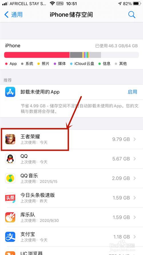 王者荣耀数据存储路径是什么,王者荣耀数据存储路径是什么-第4张图片-无暮网 王者荣耀数据存储路径是什么,王者荣耀数据存储路径是什么-第4张图片-无暮网