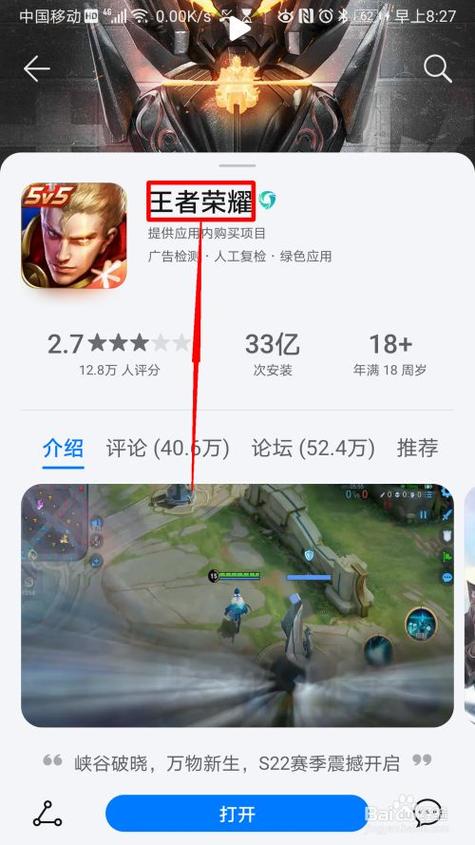王者荣耀数据存储路径是什么,王者荣耀数据存储路径是什么-第5张图片-无暮网 王者荣耀数据存储路径是什么,王者荣耀数据存储路径是什么-第5张图片-无暮网