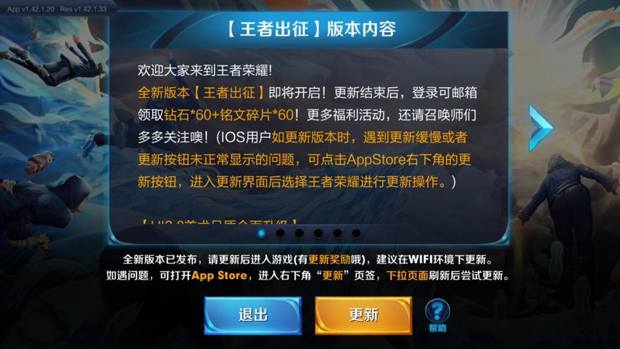王者荣耀数据存储路径是什么,王者荣耀数据存储路径是什么-第7张图片-无暮网 王者荣耀数据存储路径是什么,王者荣耀数据存储路径是什么-第7张图片-无暮网