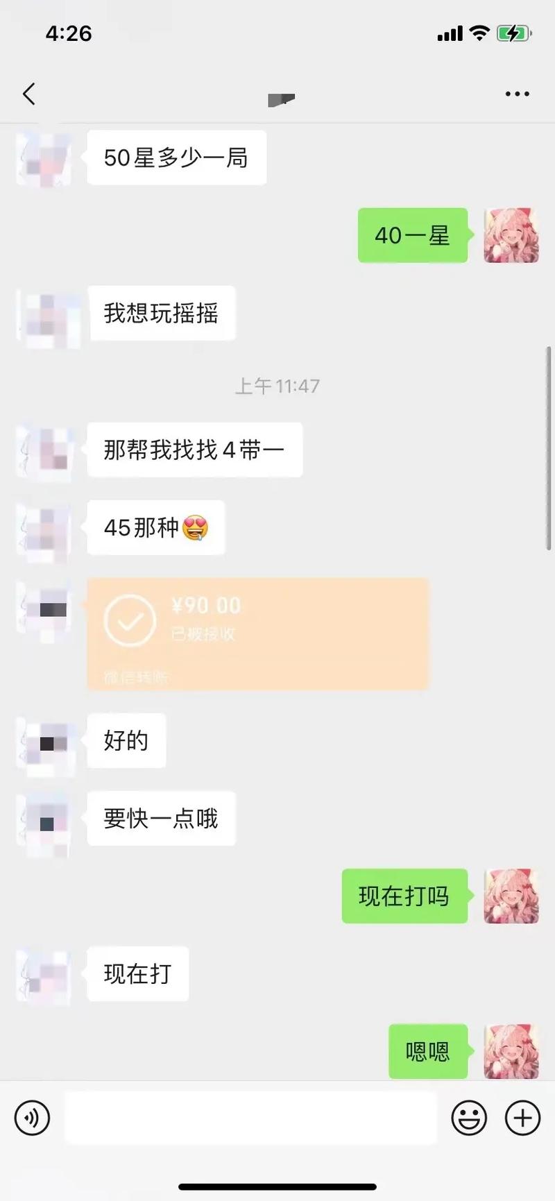 王者陪玩接单费用（王者荣耀陪玩单价）