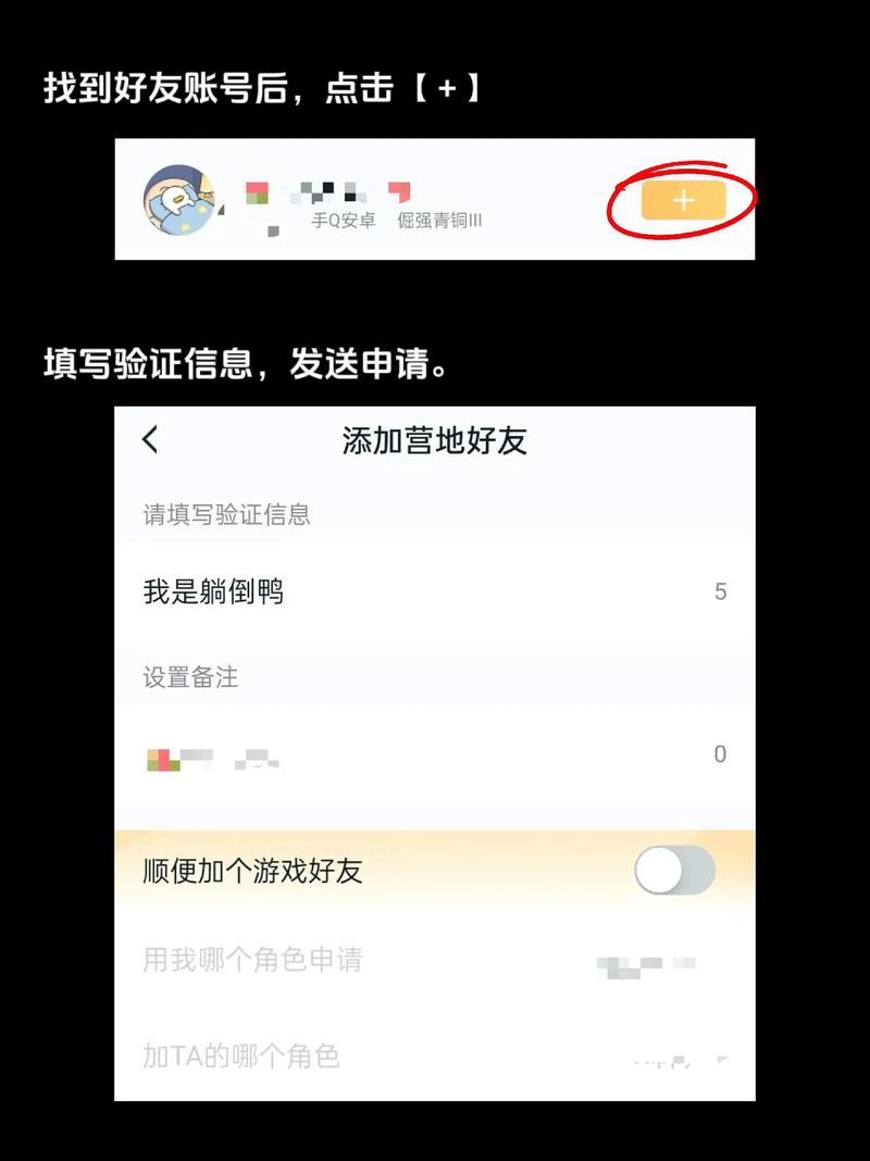 王者营地可以用微信登录吗,王者营地可以用微信登录吗安卓-第6张图片-无暮网