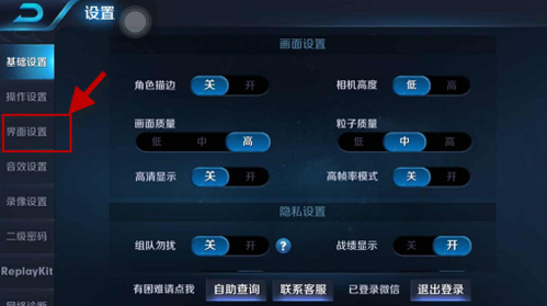 王者怎么更换区域定位位置信息呢苹果,王者改地区定位方法苹果-第6张图片-无暮网 王者怎么更换区域定位位置信息呢苹果,王者改地区定位方法苹果-第6张图片-无暮网
