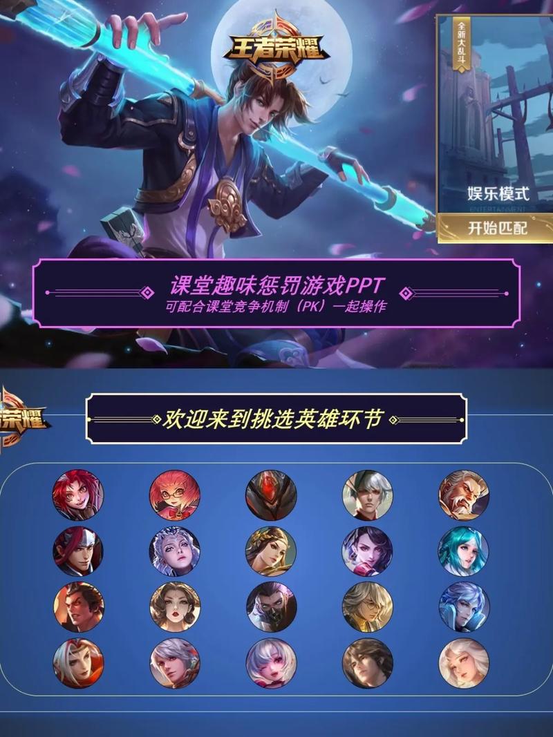 王者荣耀怎么拿手机更好操作（王者荣耀怎么拿手机最舒服）