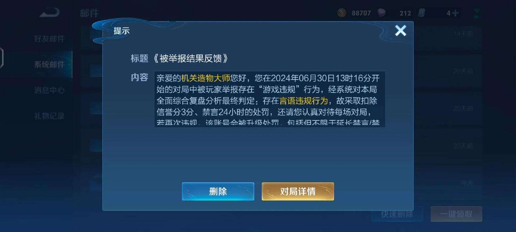 无限时间玩王者荣耀的人,无限时间玩王者荣耀的人叫什么-第1张图片-无暮网 无限时间玩王者荣耀的人,无限时间玩王者荣耀的人叫什么-第1张图片-无暮网