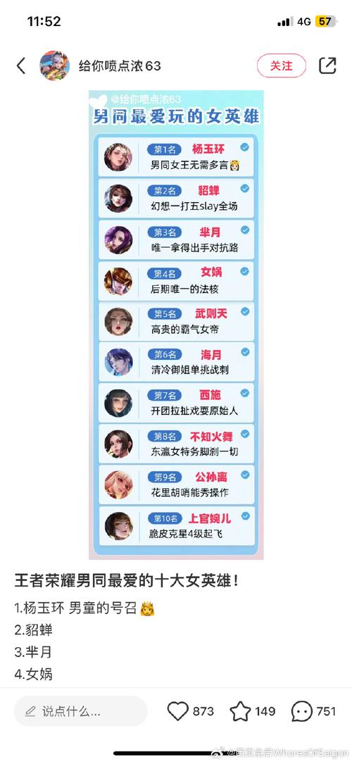 无限时间玩王者荣耀的人,无限时间玩王者荣耀的人叫什么-第2张图片-无暮网 无限时间玩王者荣耀的人,无限时间玩王者荣耀的人叫什么-第2张图片-无暮网