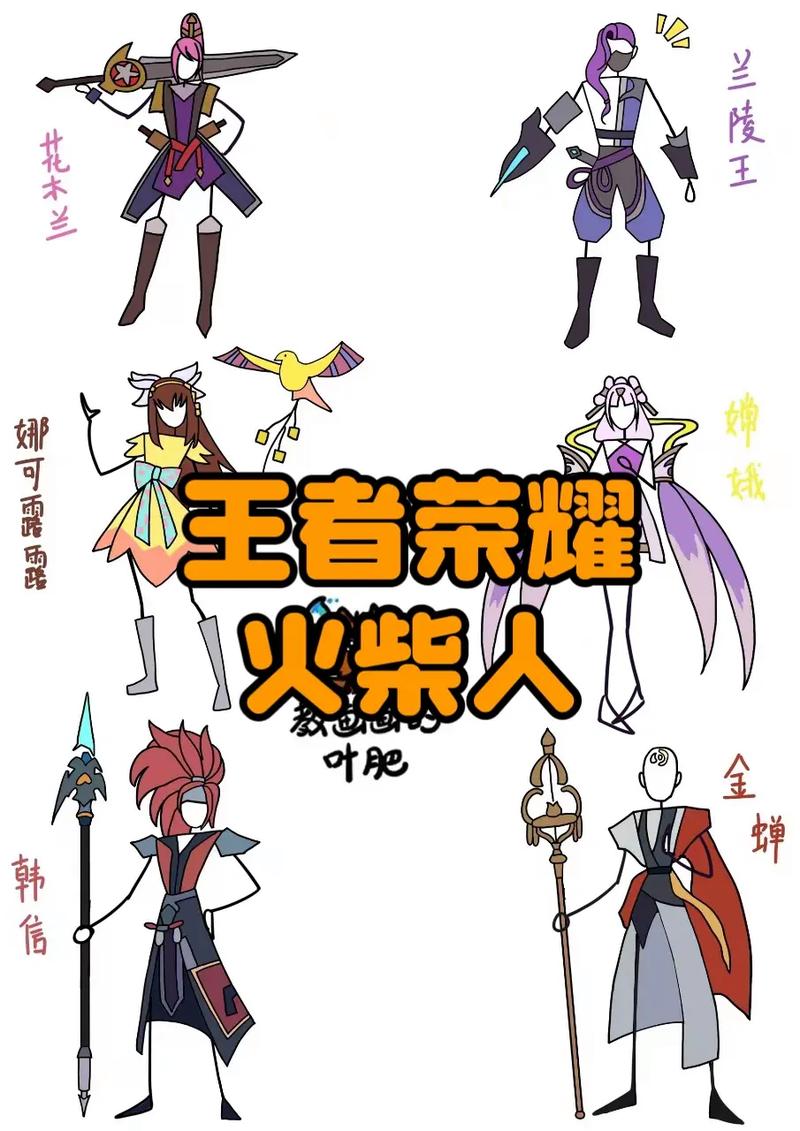 无限时间玩王者荣耀的人,无限时间玩王者荣耀的人叫什么-第5张图片-无暮网 无限时间玩王者荣耀的人,无限时间玩王者荣耀的人叫什么-第5张图片-无暮网