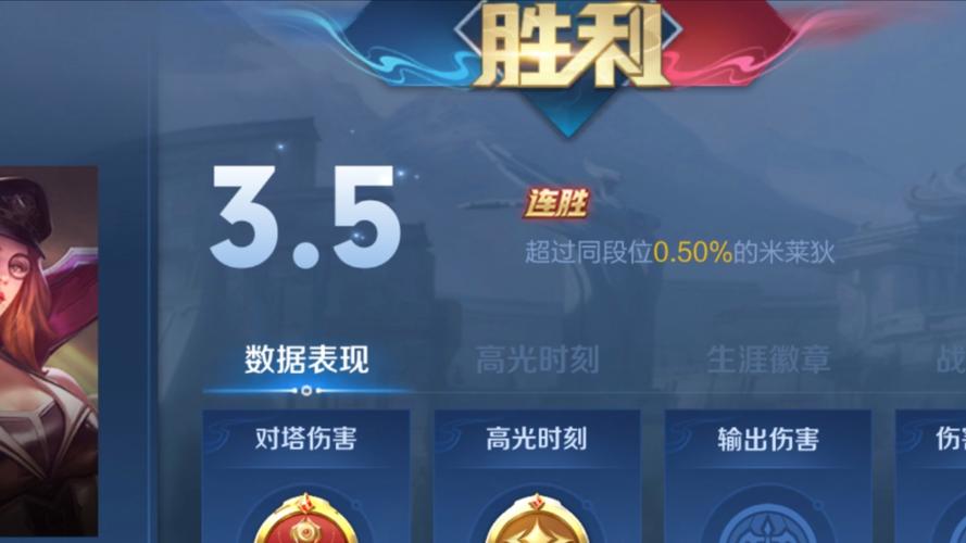 王者荣耀哪个县人最少(王者荣耀哪个城市人最少)-第2张图片-无暮网 王者荣耀哪个县人最少(王者荣耀哪个城市人最少)-第2张图片-无暮网